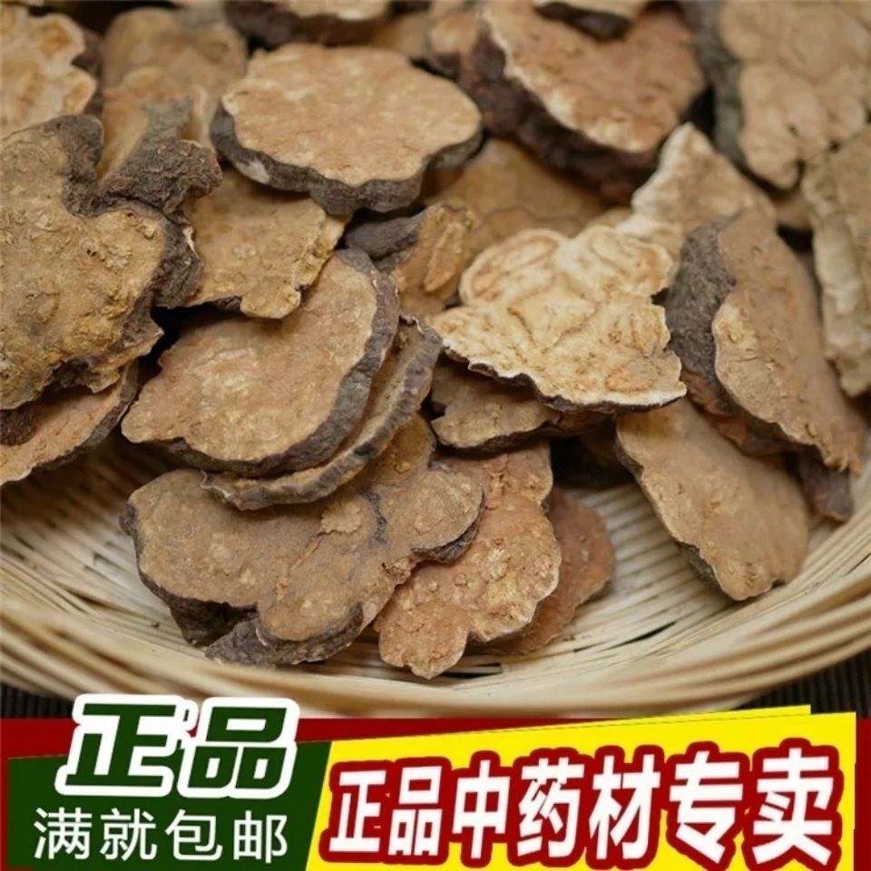 四川何首乌片中药材生何首乌茶泡茶首乌片包退量大从优 熟的何首乌500