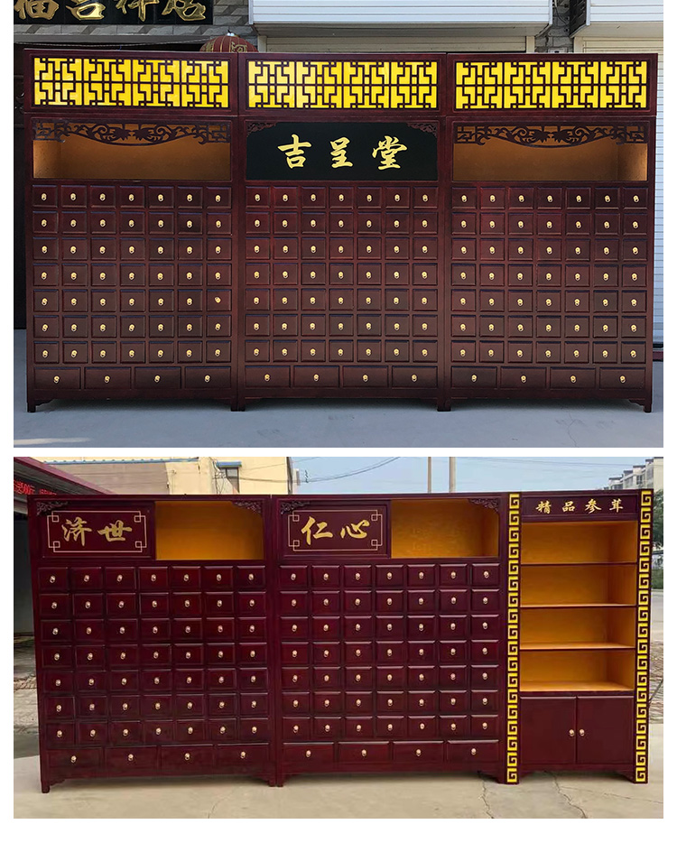 中药柜实木中药柜中药斗中药橱中医药柜调剂台经济型草药柜家用中药柜