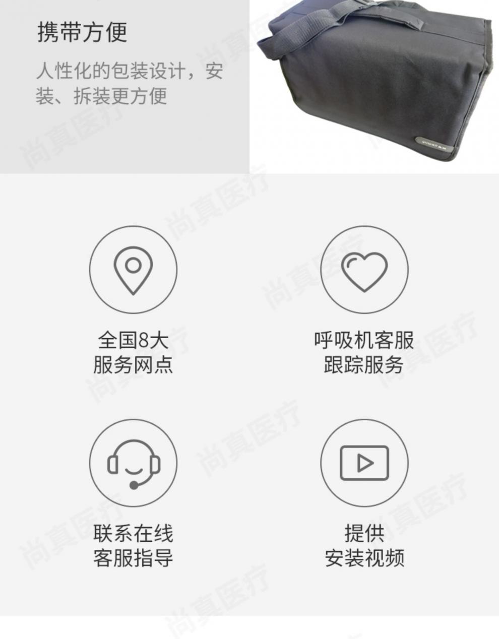 官方旗舰鱼跃通用呼吸机全自动yh560580家用无创呼吸器睡眠打呼噜止