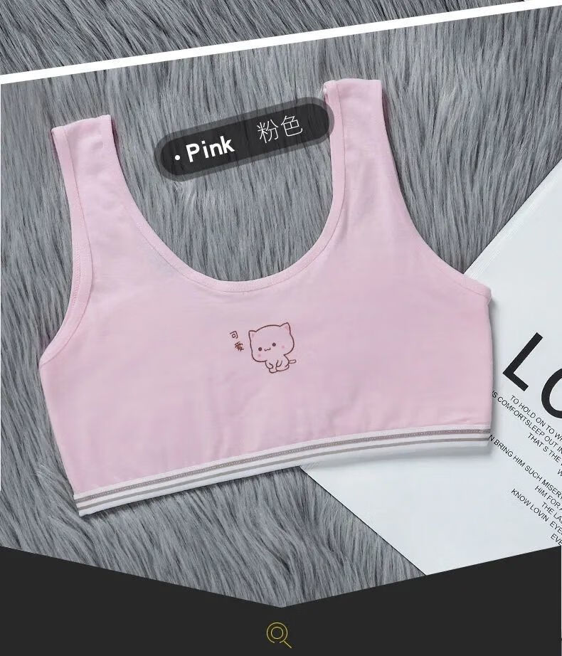 佐丹曼 儿童内衣夏天3-12岁小女孩学生内衣女胸小韩版女童发育期学生