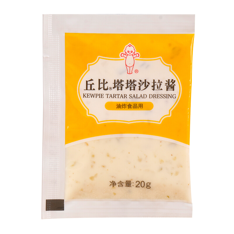 丘比塔塔酱20g10袋家用小包装鞑靼酱油炸海鲜蘸料麦香鱼沙拉酱丘比
