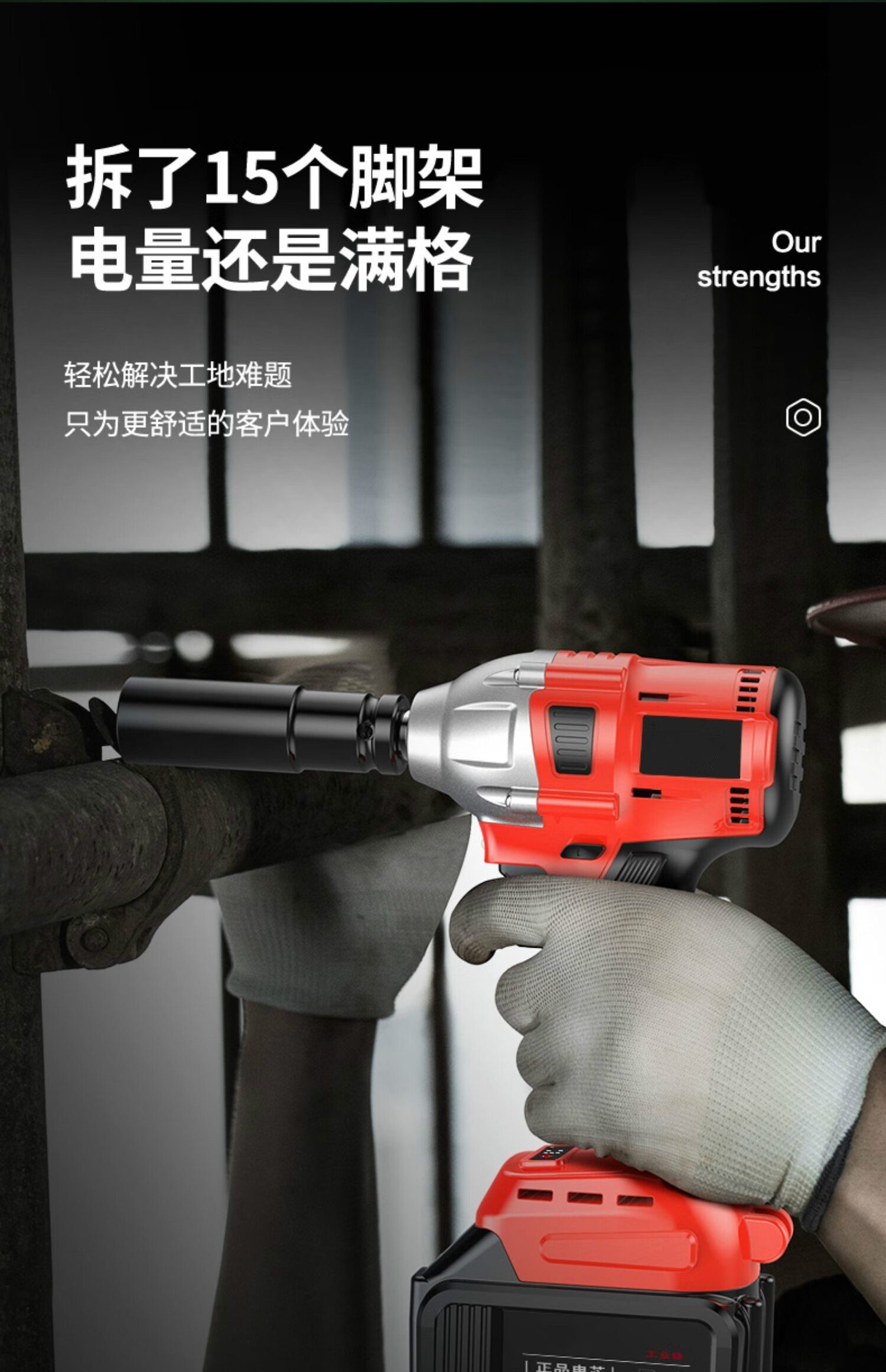 德国无刷电动扳手大扭力锂电冲击板手架子工电动风炮强力重型汽修