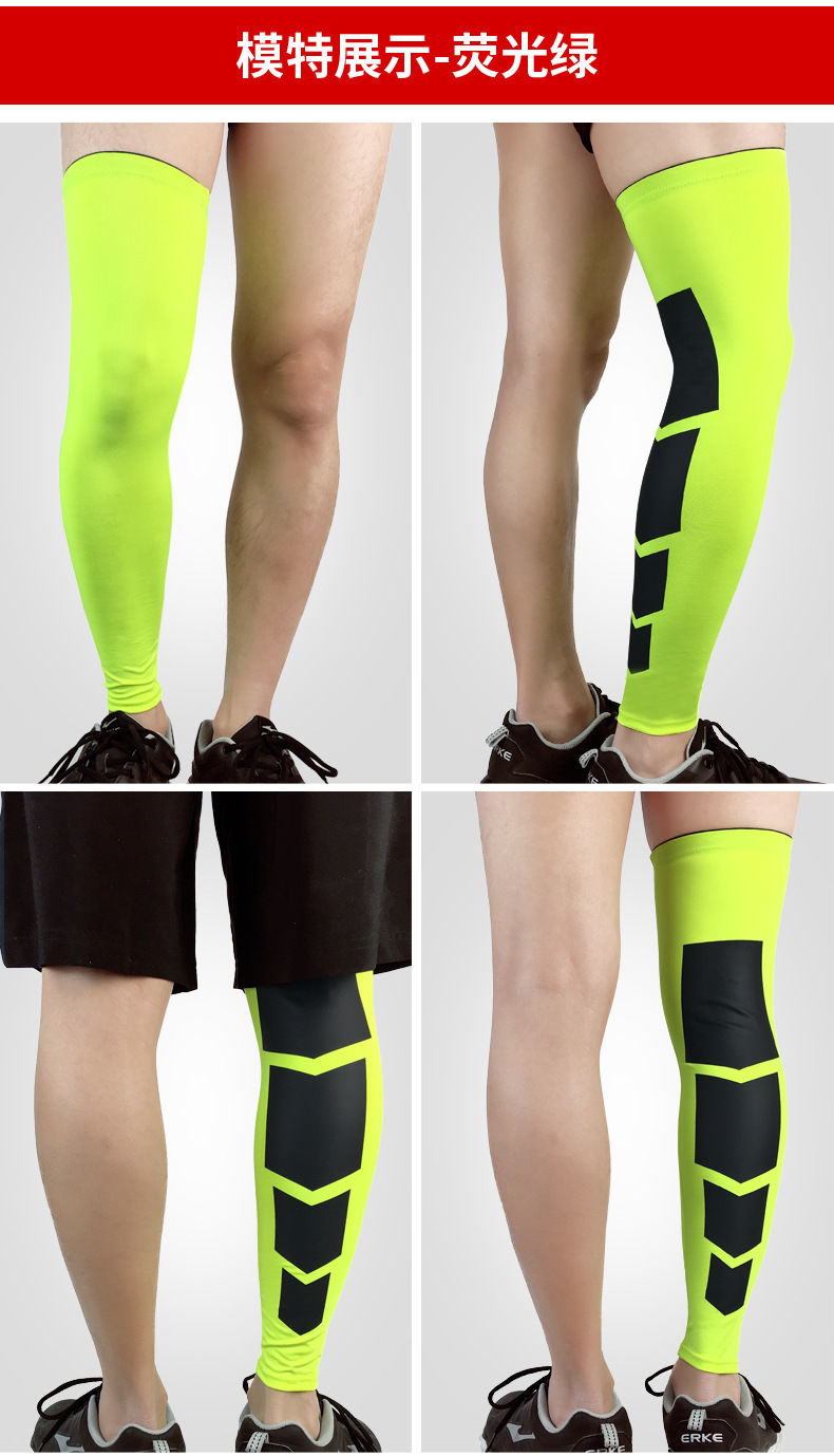 跑步护腿户外骑行腿套男女运动护膝脚套加长袜夏高弹防晒袖套运动蓝色