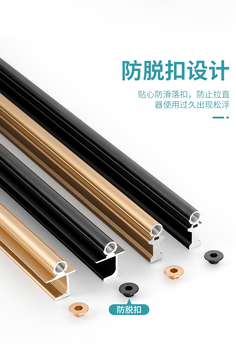 瑜聂衣柜门拉直器超长拉手柜门拉直器加厚防脱扣7字形把手调直器衣柜