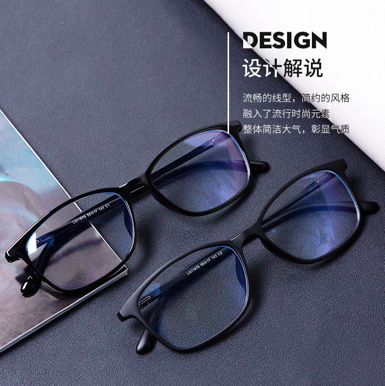 支持国货现货辉腾护眼镜眼镜女护目镜电脑手机平光镜男透蓝框正常