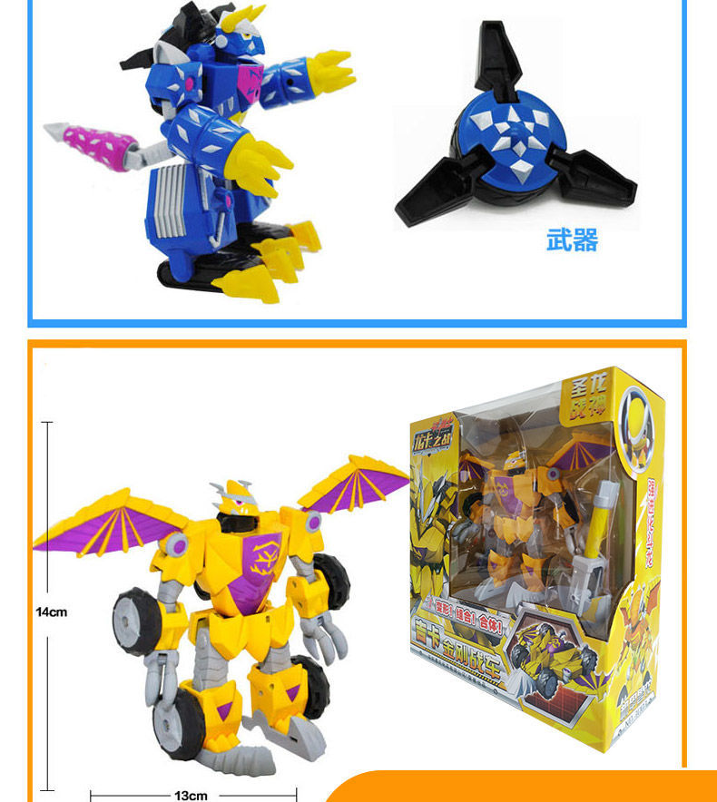斗龙战士6合体圣龙战神之龙卡之战5变形恐龙儿童机器人男孩5玩具2 希