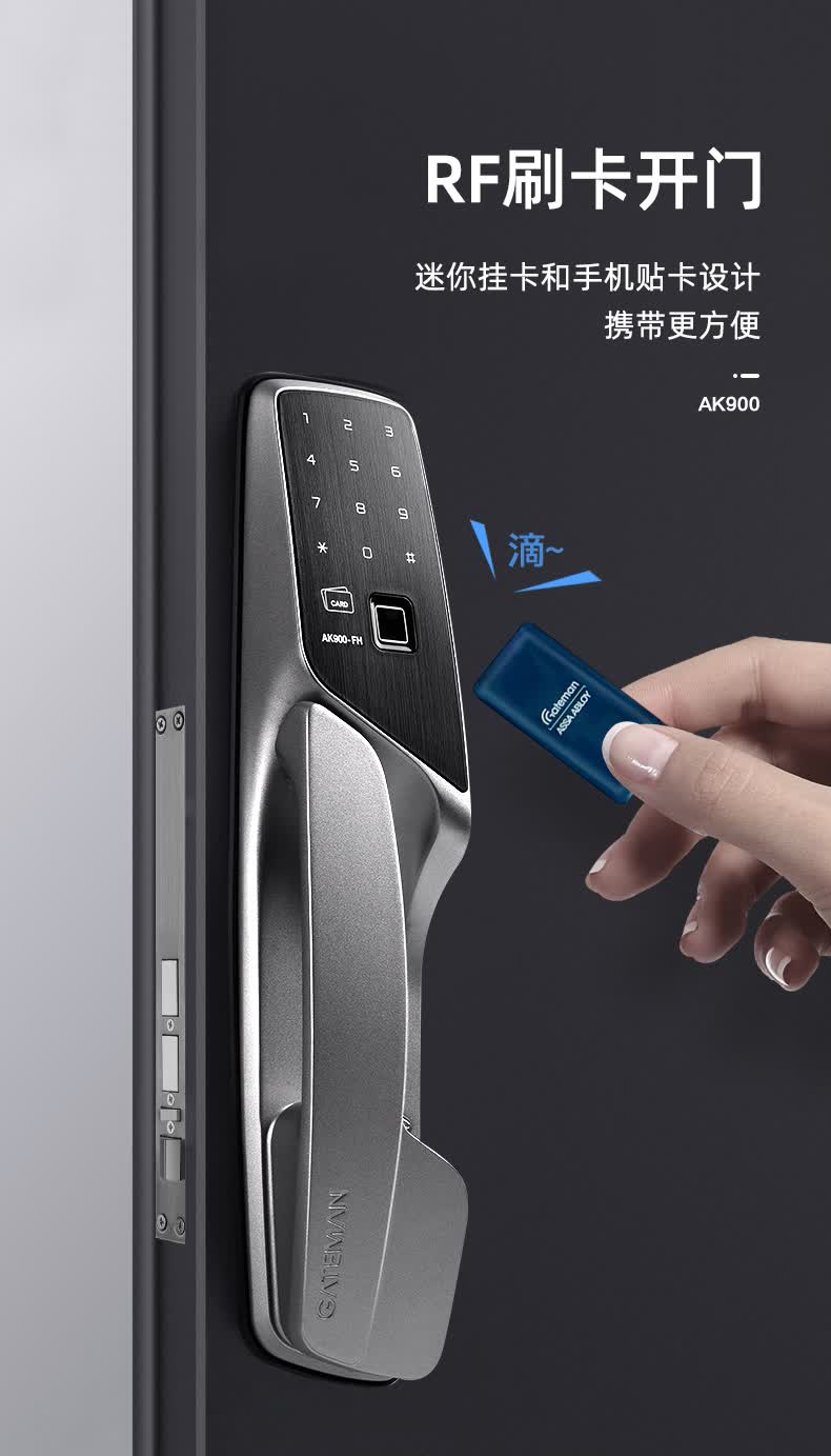 盖德曼指纹锁盖德曼指纹锁家用防盗门智能密码锁全自动电子锁ak900红