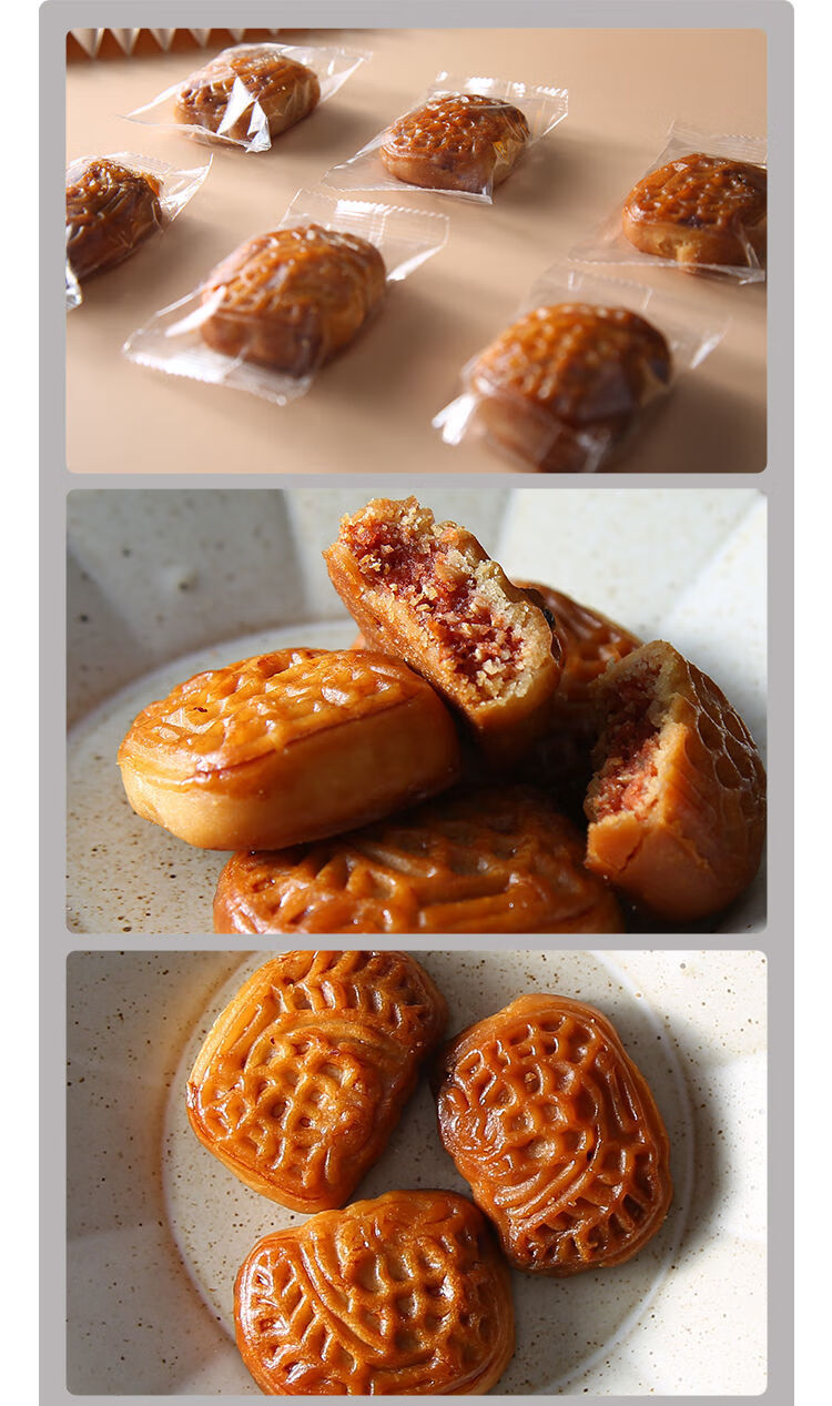 腐乳饼1斤装独立包装猪肉馅花生腐乳汁咸香糕点潮汕特产腐乳饼1斤