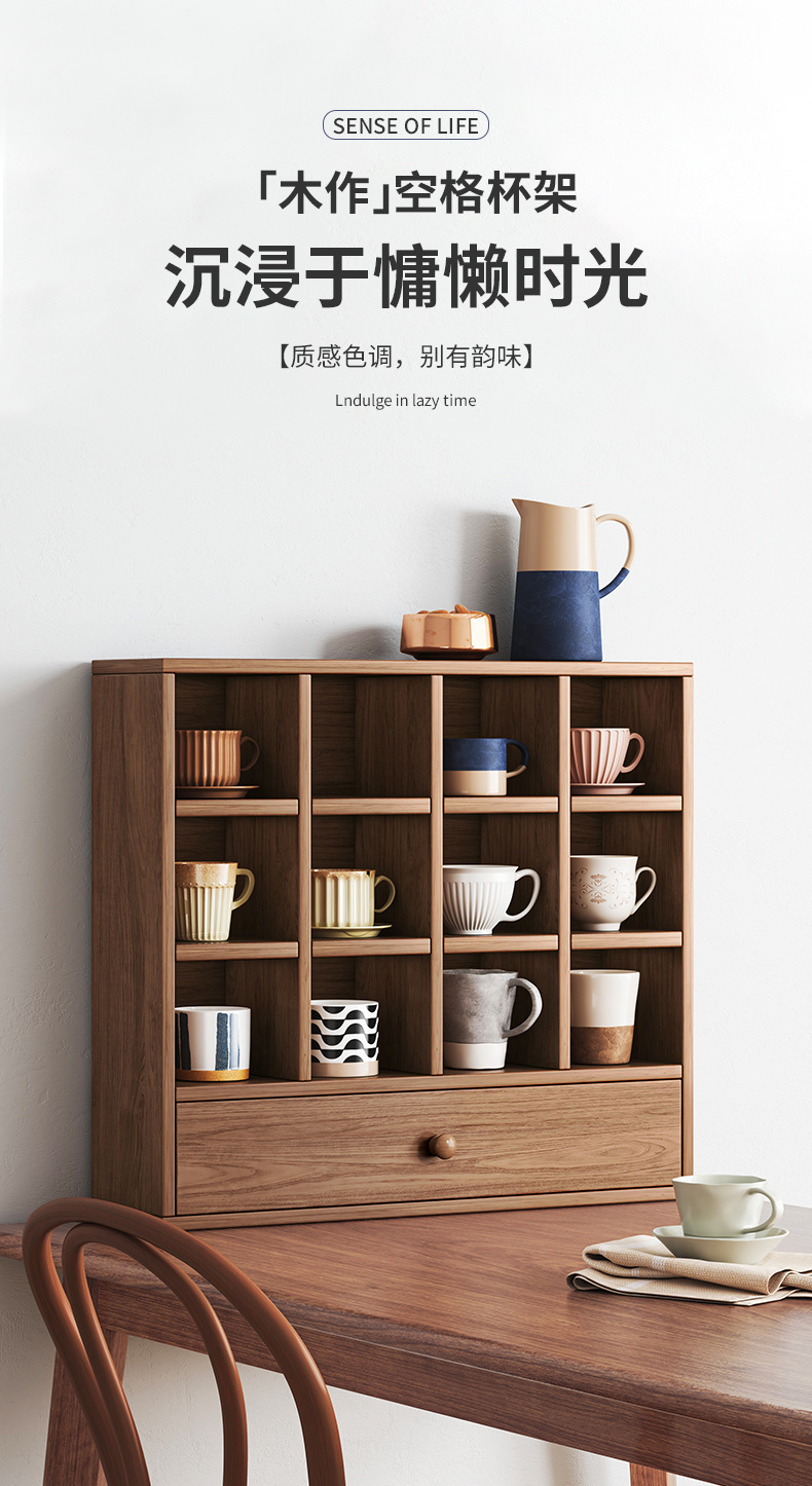 班奇盾 桌上书架简易多层置物架客厅桌面收纳架子杯架靠墙家用多宝格子柜 【格子款】45×60cm-南美胡桃木 多格储物 厚实板材