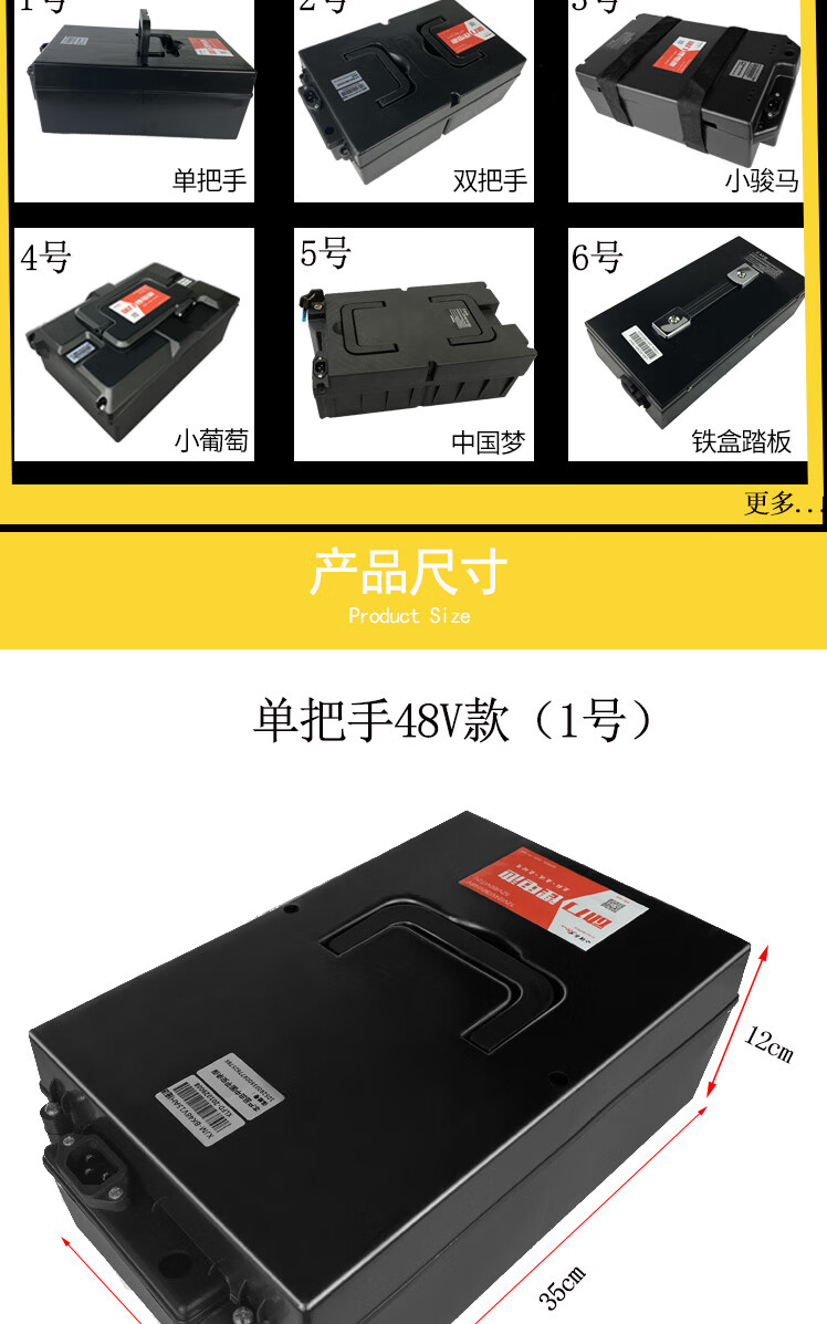 48v锂电池 踏板电动车铅酸改换12a20ah外卖三元锂台铃爱玛雅迪电瓶