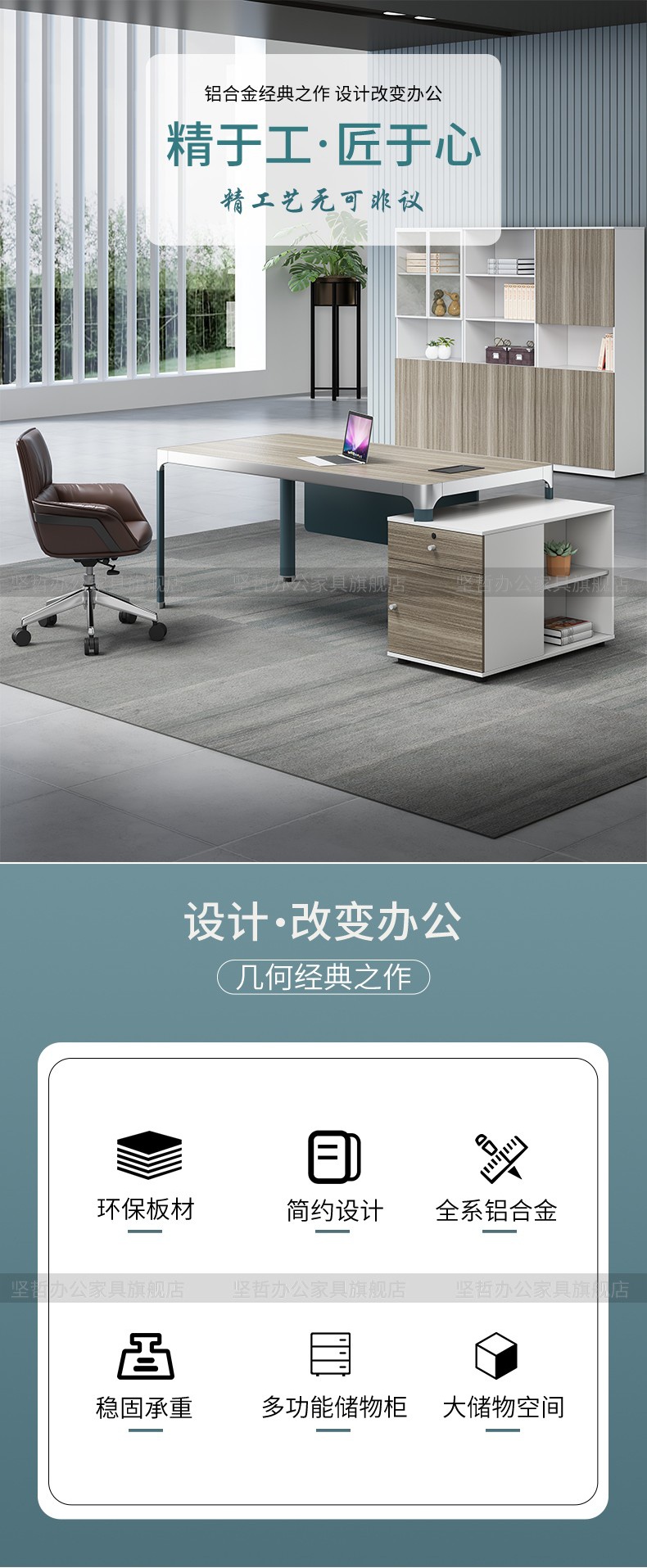 鑫禹恒 工业风老板桌办公家具简约现代大班台主管时尚工作室经理桌椅组合 1.6米主管桌