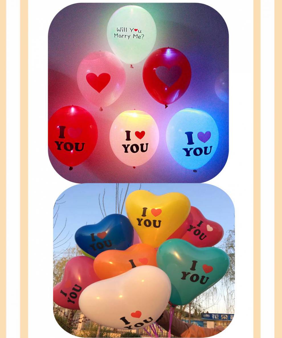爱心形印花iloveyou乳胶气球桃心婚房求婚装饰情人节表白布置 12时