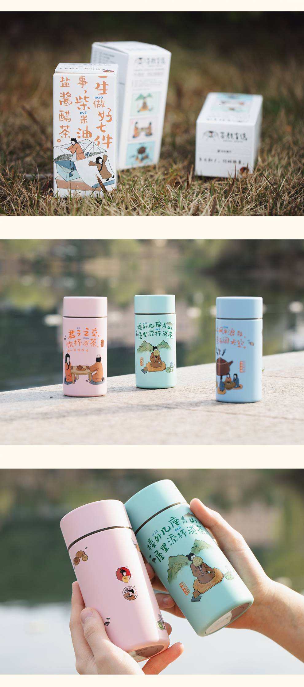 2021新款茶颜悦色杯子游个园保温杯盲盒200ml迷你便携小号不锈钢保温