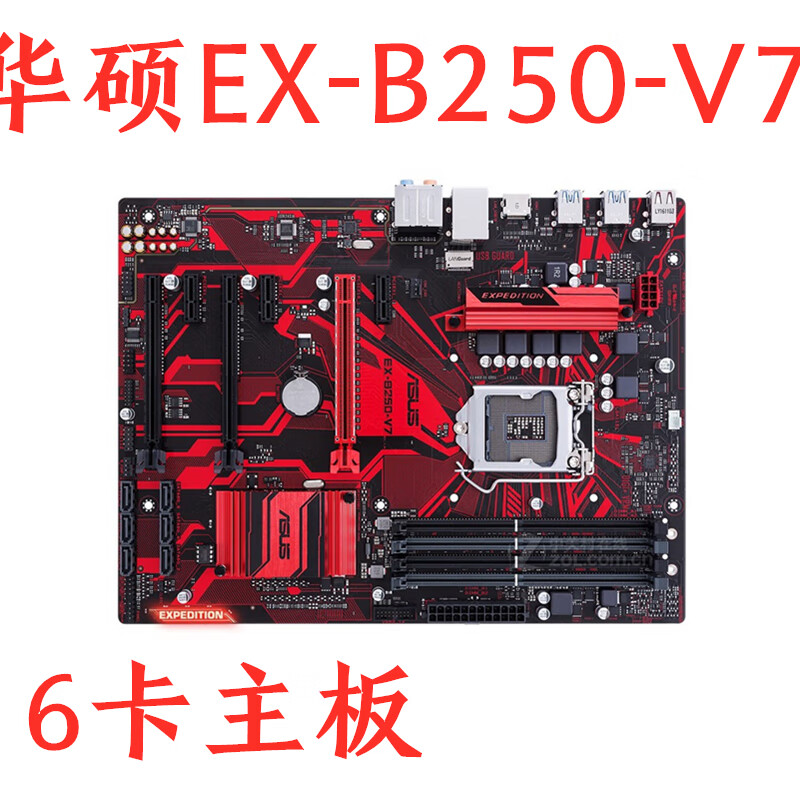 映泰tb85七彩虹h81btc铭瑄b85h110z270b25067卡主板白色