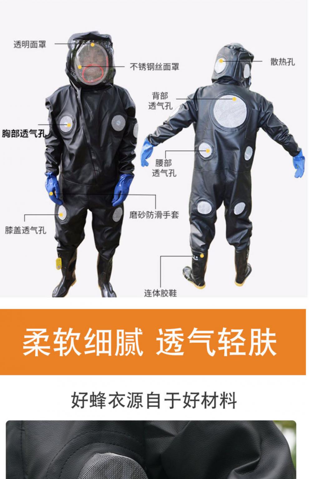 防蜂服马蜂马蜂服防蜂衣全套透气专用防蜂服胡蜂消防连体服养蜂服抓