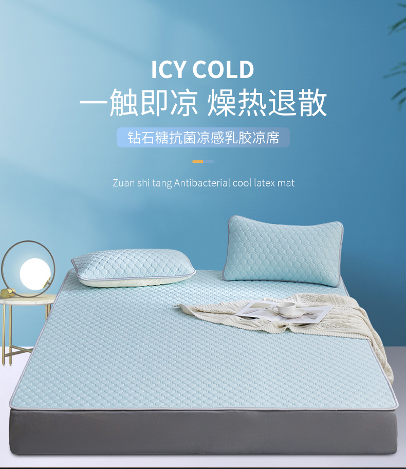 papatya乳胶凉席泰国三件套空调软席子可水洗学生宿舍夏季裸睡家用