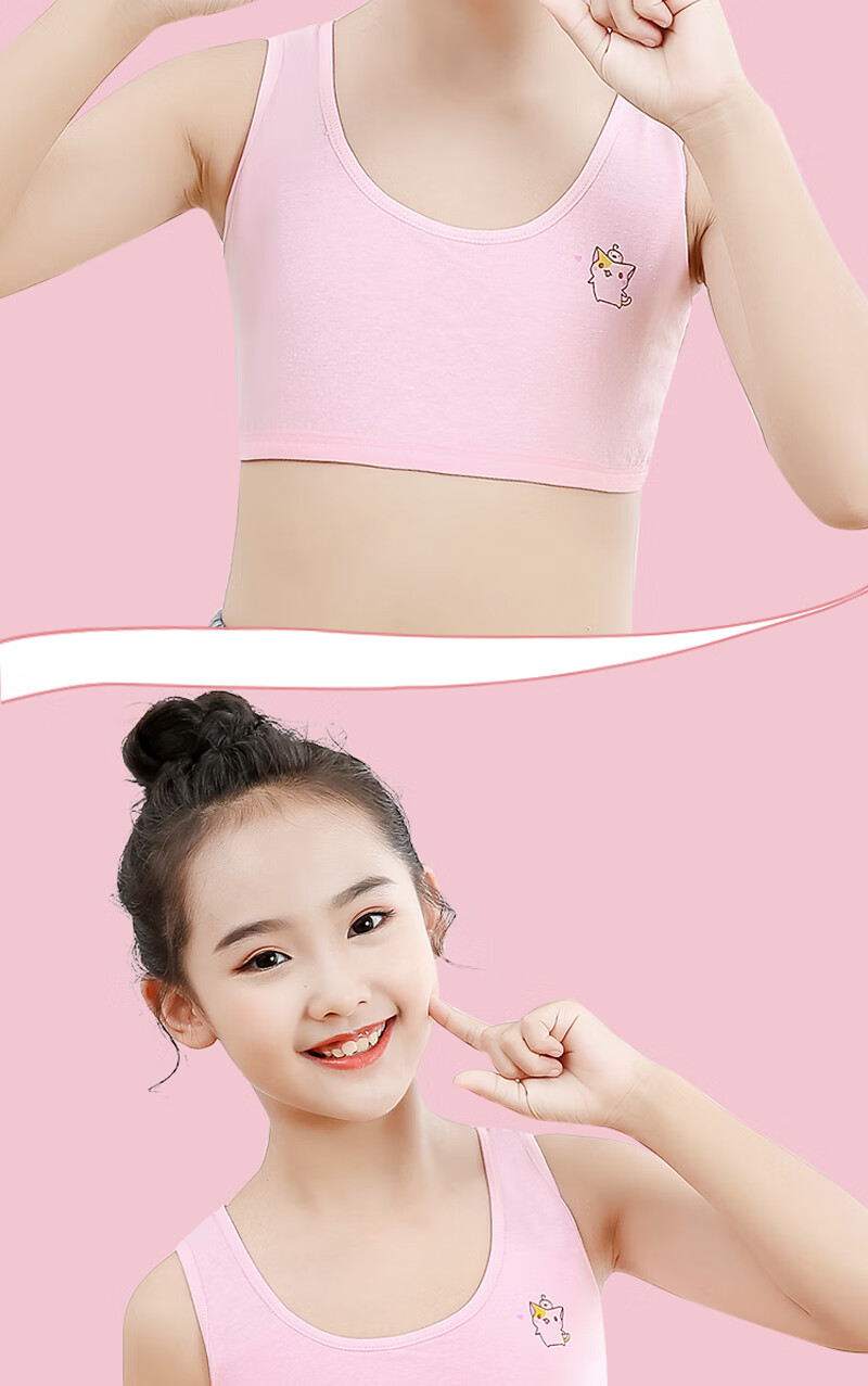 小学生内衣8-12-14-15岁女童内衣发育初期学生少女纯色女孩小学生初中