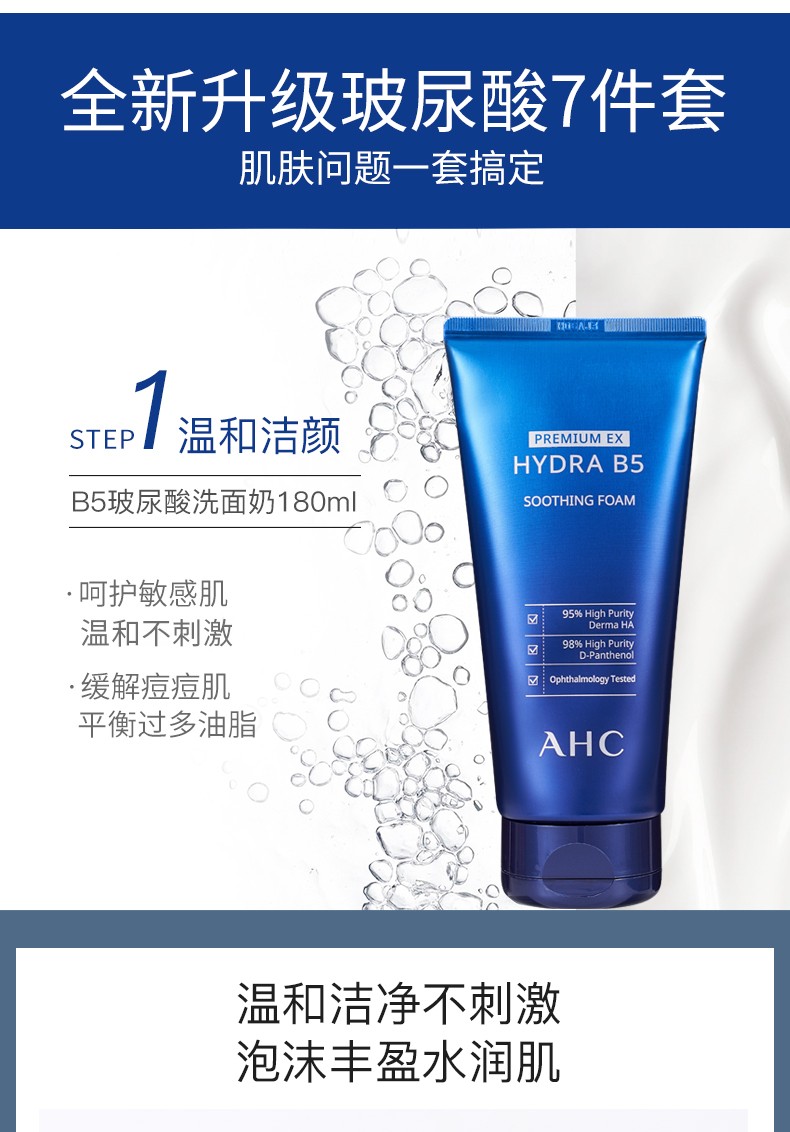 新版b5七件套【图片 价格 品牌 报价】