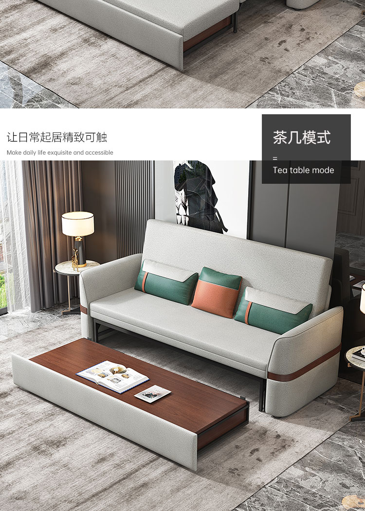 多功能沙发床可折叠两用客厅小户型双人沙发床带升降茶几电动沙发 1