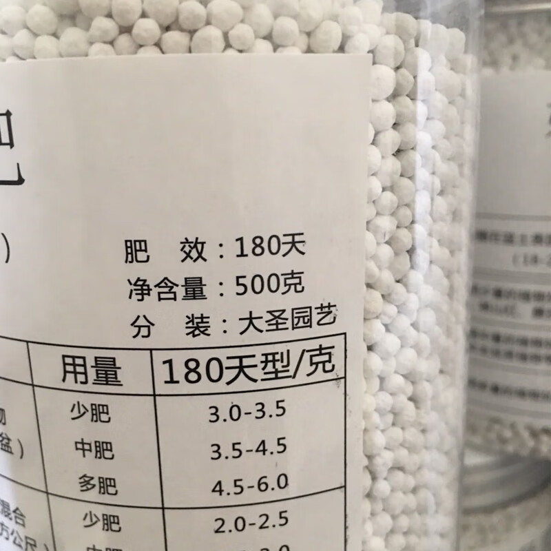 兰花专用缓释肥兰科通用肥料石斛君子兰盆栽复合500克好康多500克