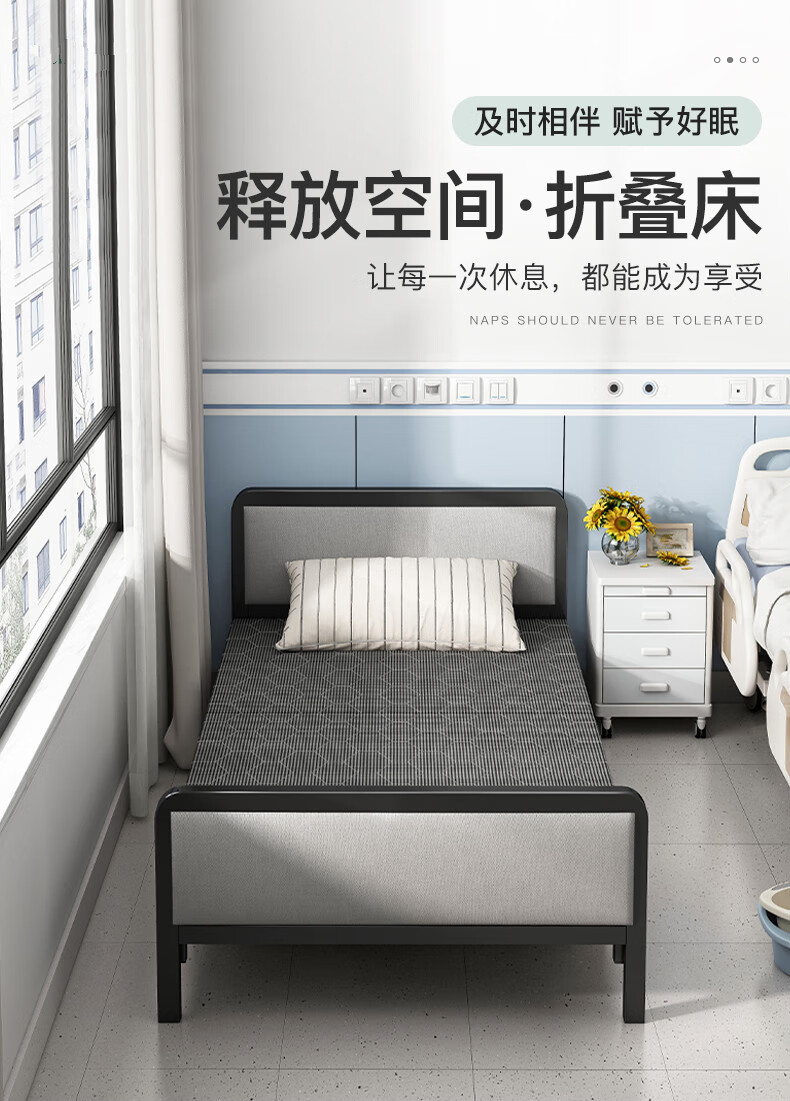 珩居医院陪护折叠床简易床便携款可折叠不占空间单人床夜班值班硬板床