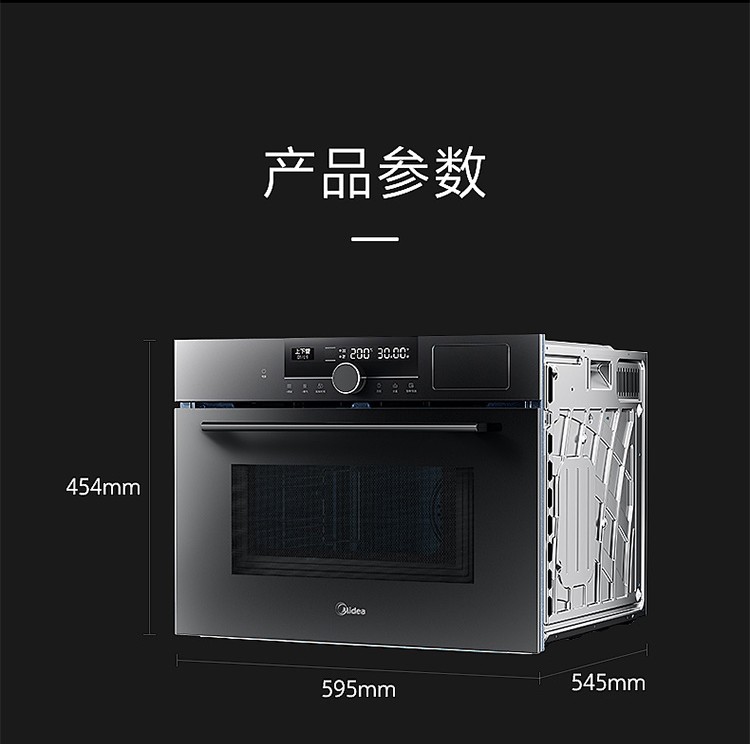 美的(midea)微蒸烤一体机 嵌入式微蒸烤炸电蒸箱家用50l大容量蒸烤箱