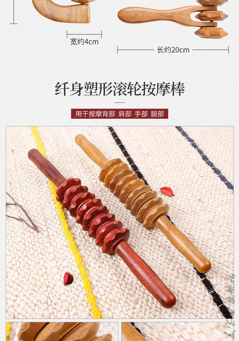 圣诞节礼物宏科华擀筋棒滚轮通经络疏通棒瑜伽按摩工具肩颈背部全身
