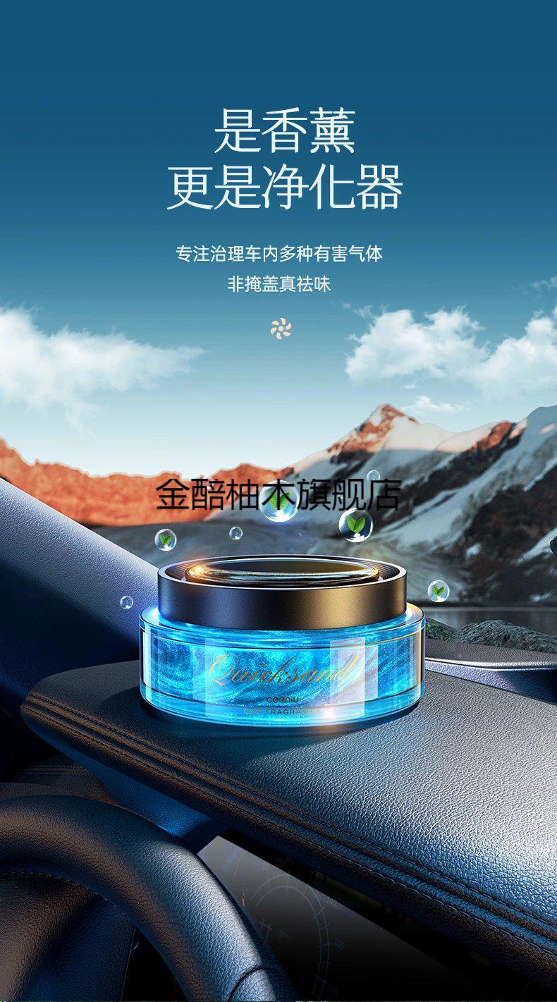 西尼优香薰太阳能车载香薰汽车香水车内饰品男士持久淡香氛车用摆件