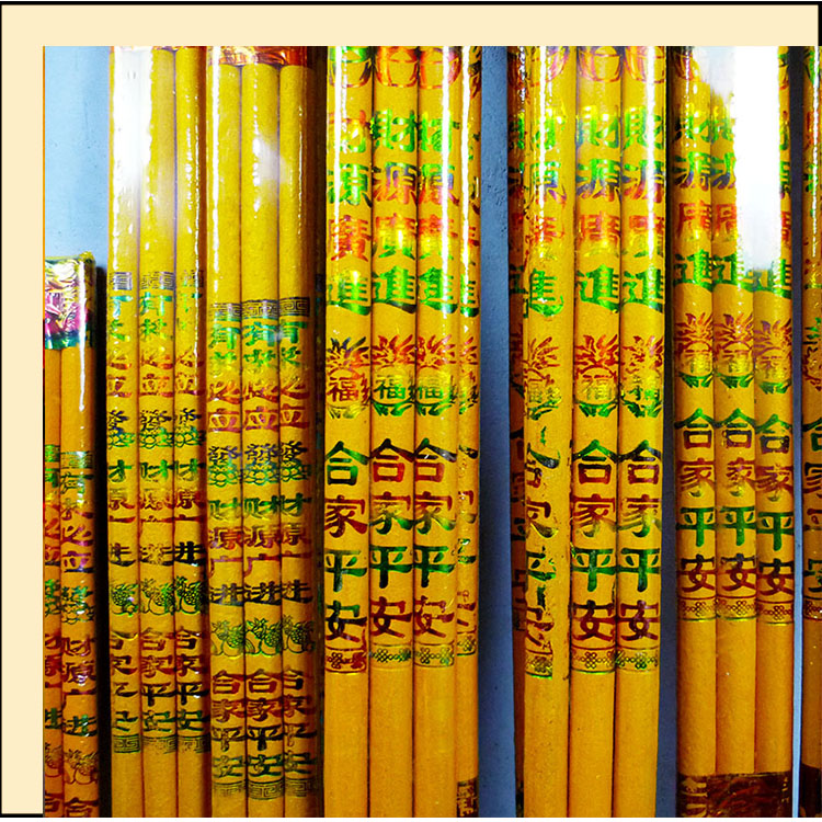 大高香粗香大号大香高香棒香竹签香寺庙用香供香