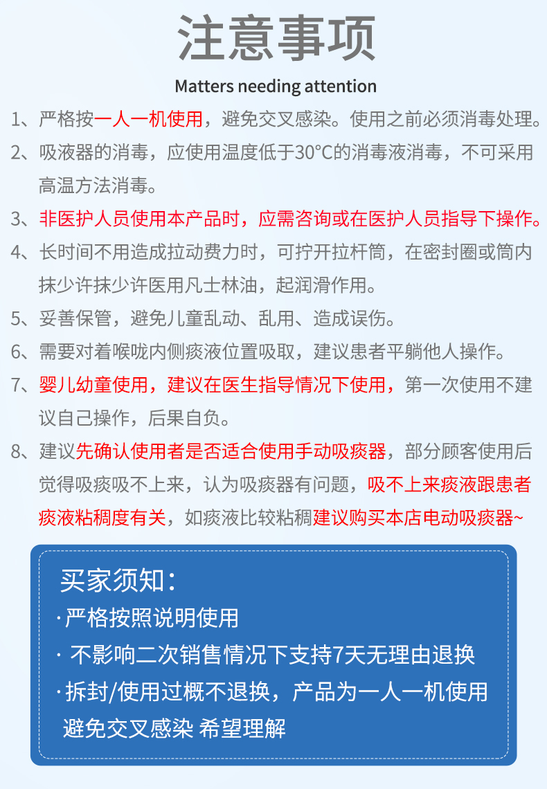 医用手动式吸痰器家用老人瘫痪病人儿童简易负压吸引器便携排痰器吸痰