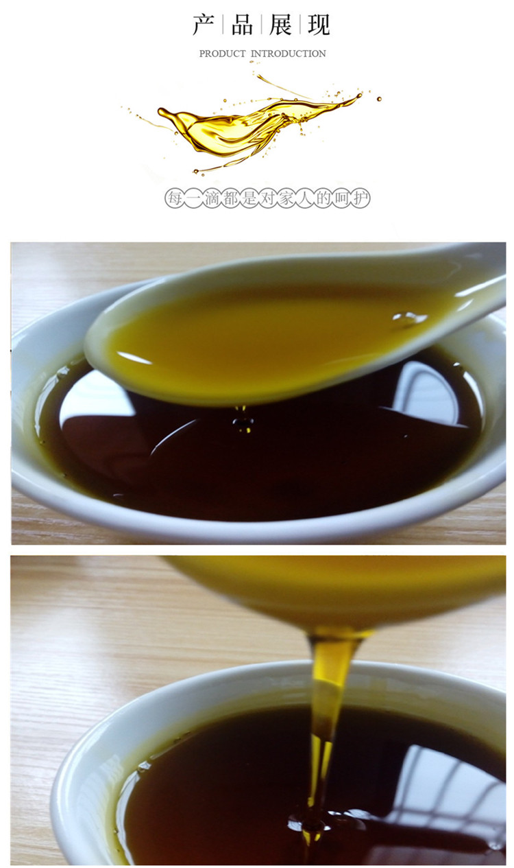 安庆菜籽油头道油正浓香油菜花老榨坊农家自榨非转儿时味道5斤【图片