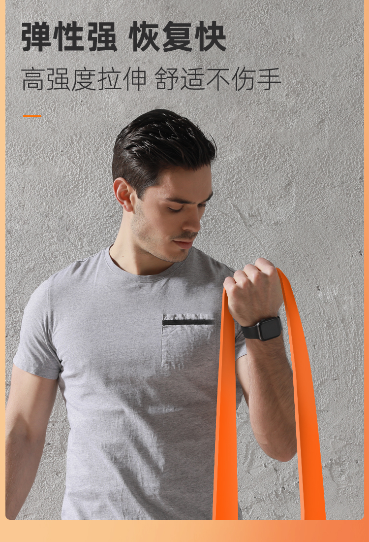 田径跑步训练阻力带男爆发力体育生弹力带篮球力量皮筋拔地拉力绳