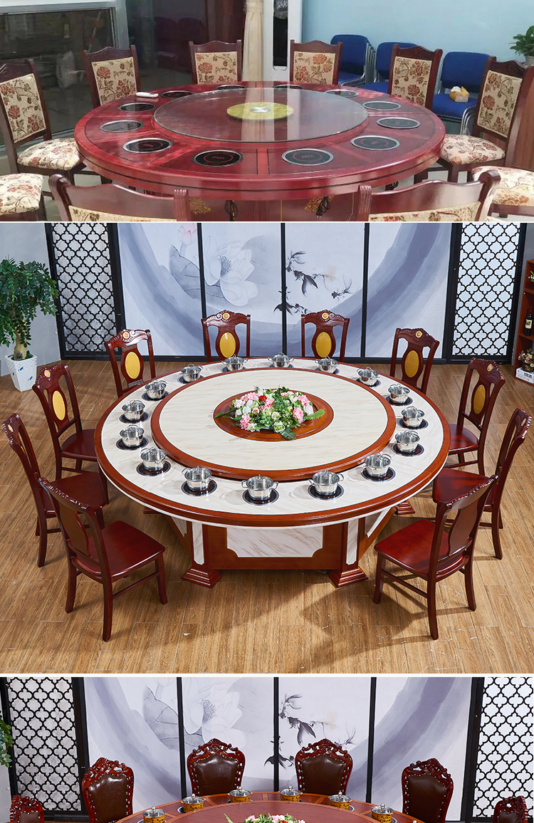 火锅桌酒店饭店实木火锅大圆桌子电动转盘圆桌手动家用商用电磁炉一体