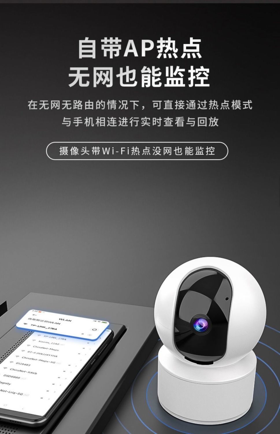 华为(huawei)通用摄像头摄像头家用室内外监控wifi无线远程监控器360