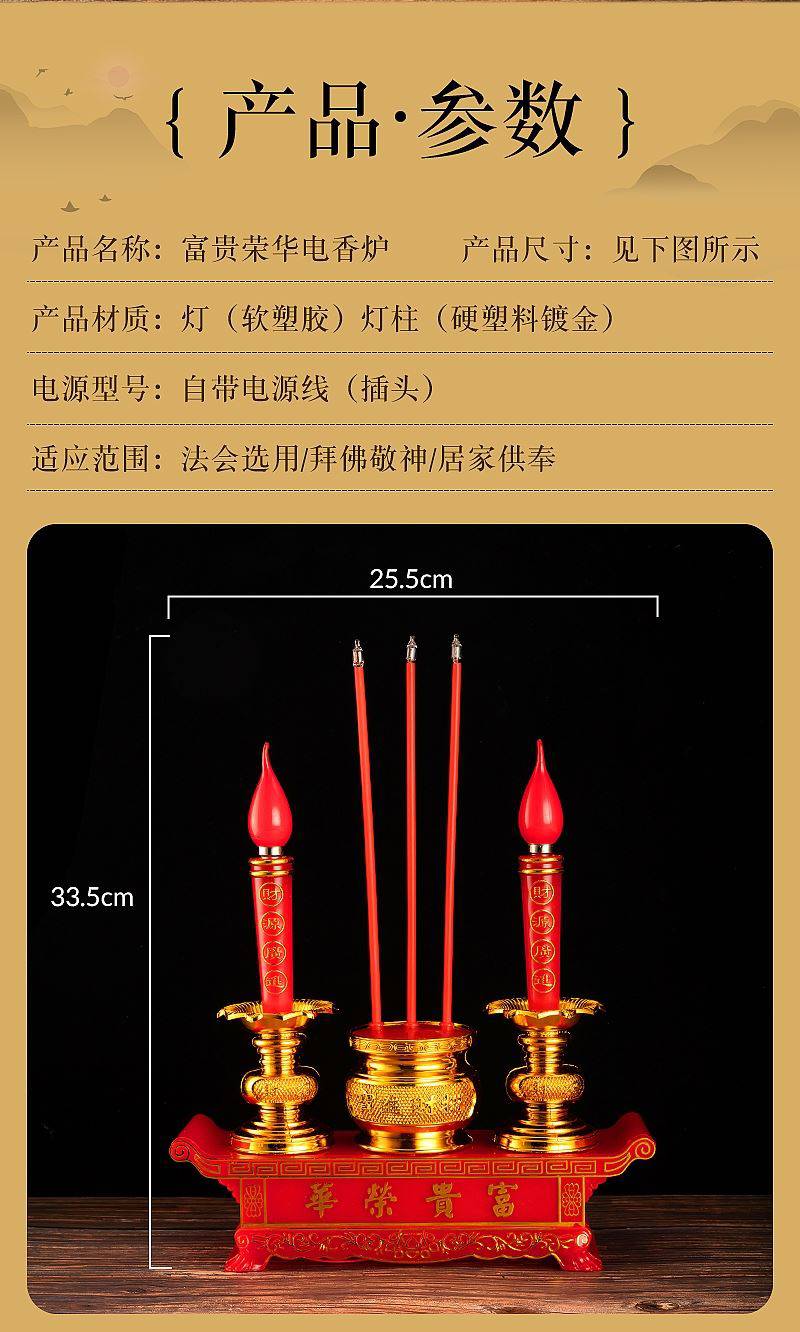 清明节祭祀电子蜡烛上坟前灯祭奠祭祖用的扫墓长明灯香烛仿真烛台