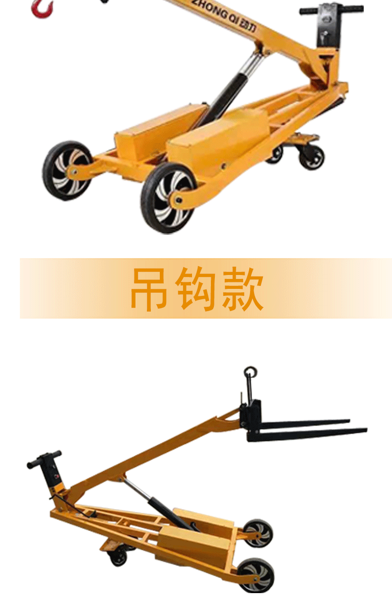 枫岚情手推叉车多功能电动可折叠轻型吊臂升降装卸车移动手推式叉车