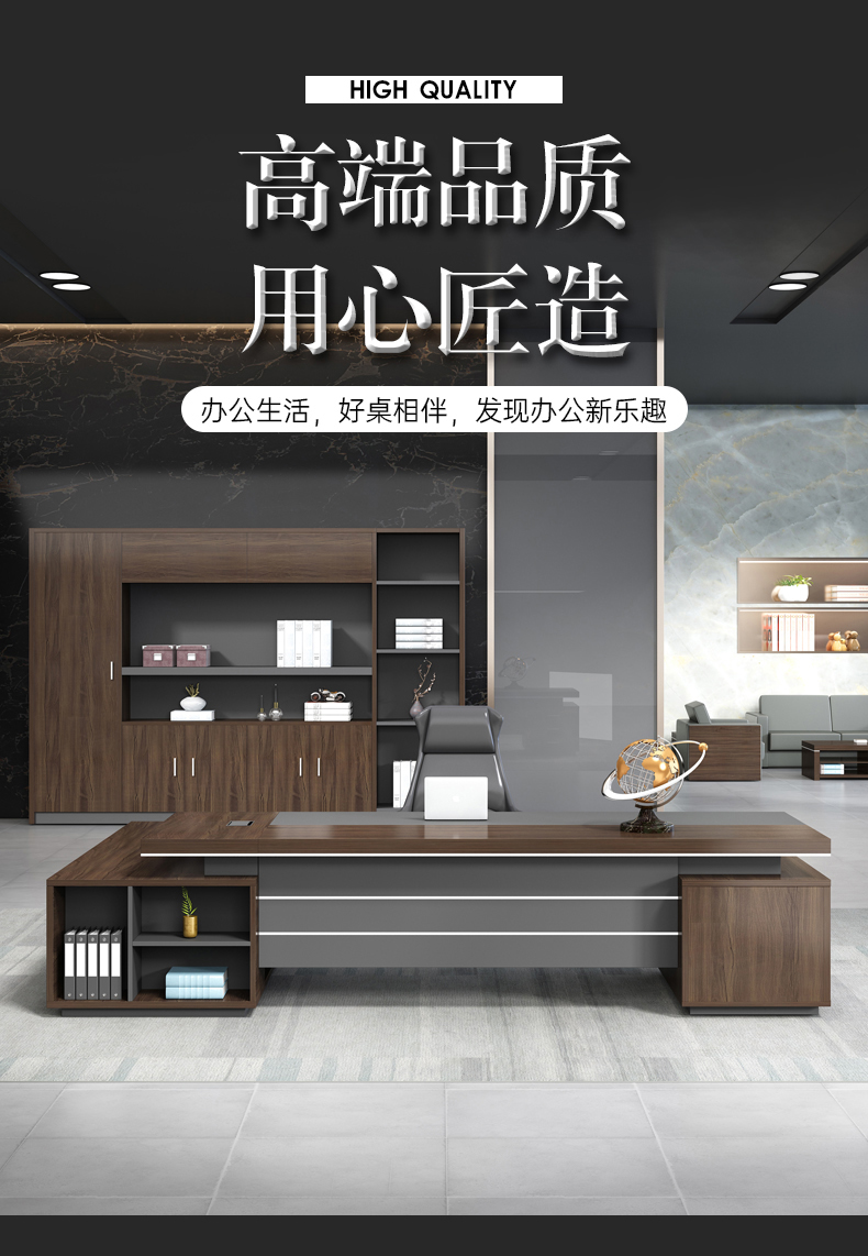 美轩戈家具办公桌老板桌总裁桌现代简约大班台新中式单人电脑桌时尚主管桌经理桌大气办公桌椅组合套装 左边柜 定做色卡
