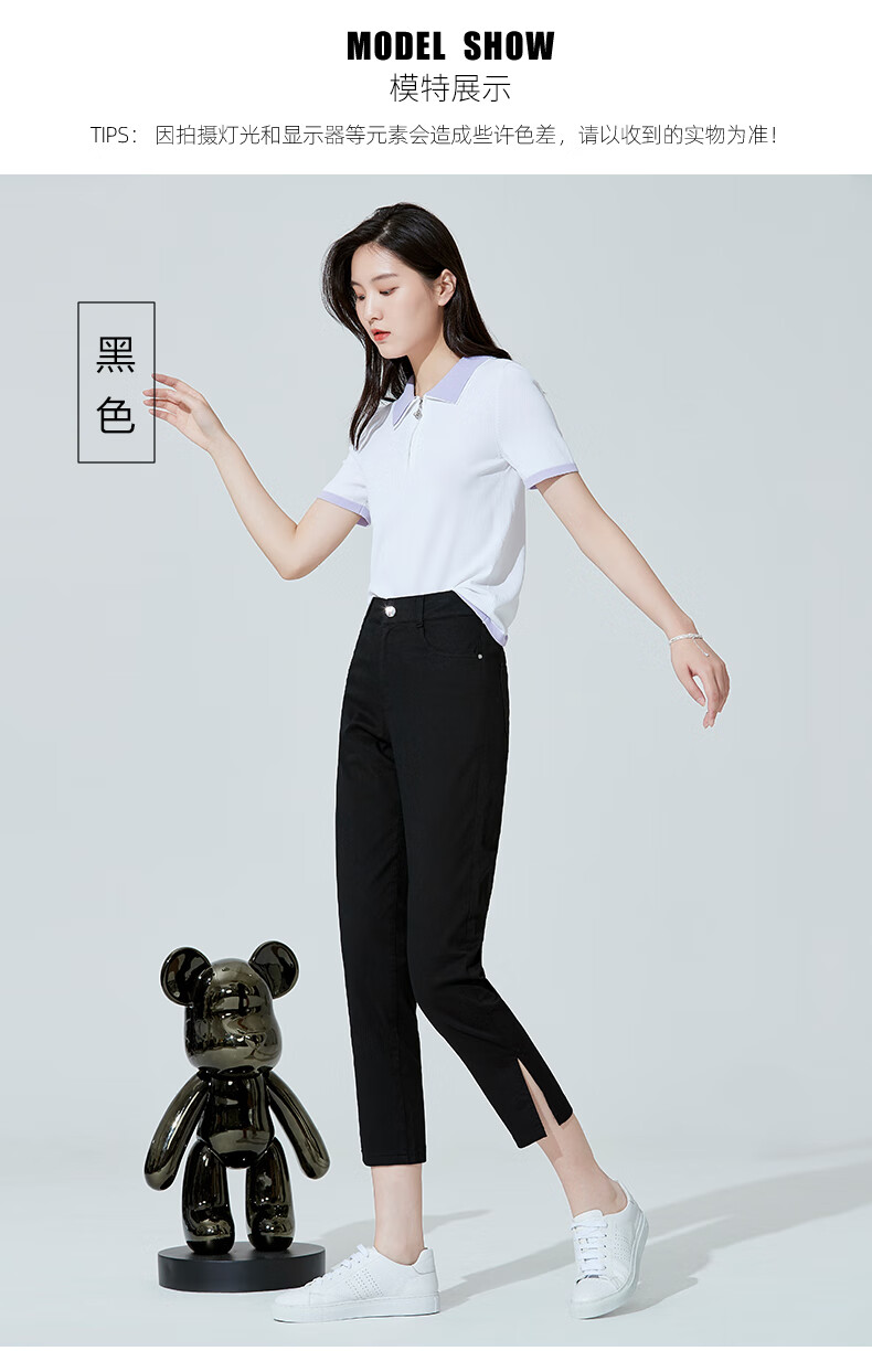 百斯盾修身八分裤女装休闲裤典雅时尚2021秋季新款简约女裤子黑色27