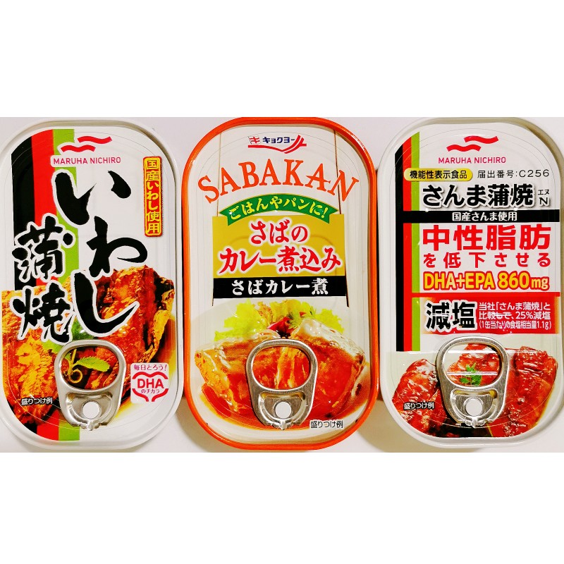 日本maruha马露霞青花鱼蒲烧秋刀鱼罐头减塩さんま沙丁鱼沙丁鱼1罐秋
