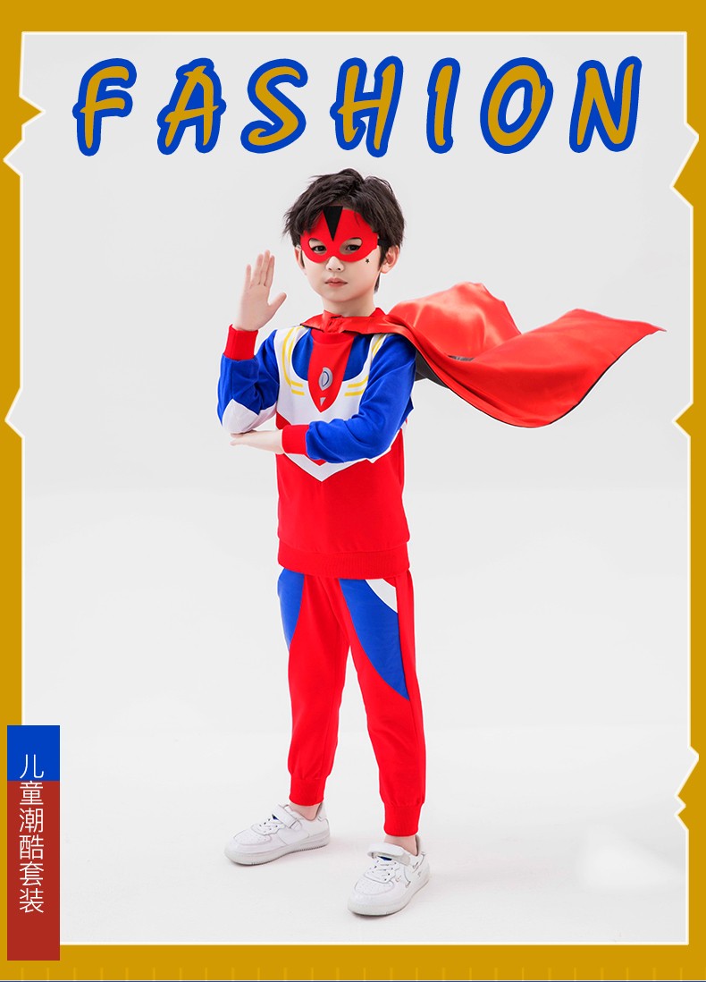 安踏万圣节超人衣服儿童奥特曼角色扮演秋季cosplay服装同款2151超人