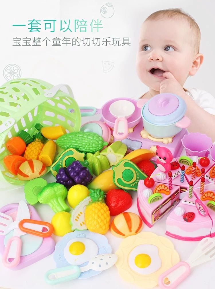 稚气熊过家家切切乐儿童玩具男孩婴儿玩具女孩宝宝蔬菜水果仿真玩具厨房 33件套切切乐套餐+篮子