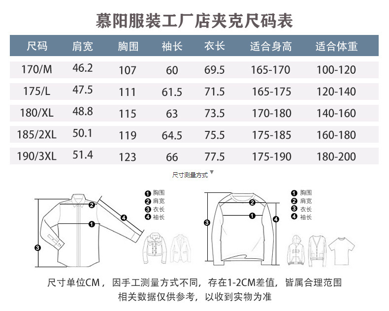 乔丹中国联名同款春秋季新款纯色中老年休闲外套立领商务男士薄款