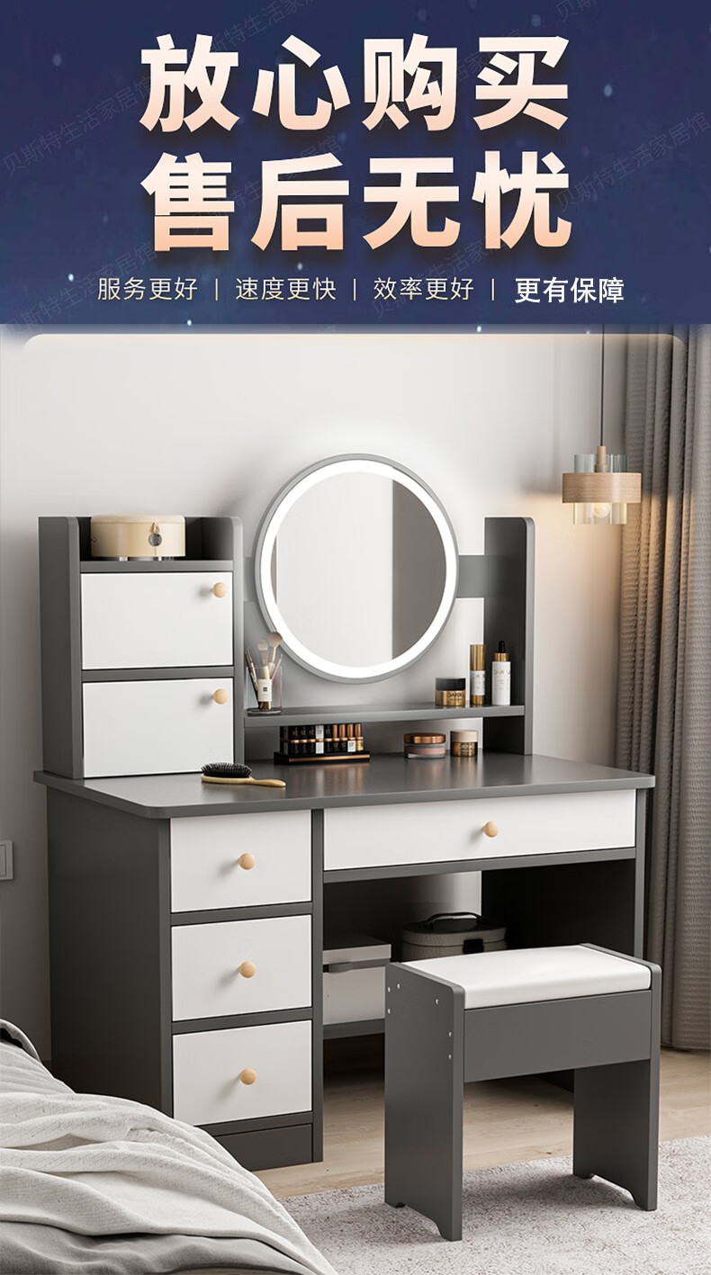 赢鸣梳妆台卧室现代简约化妆桌子主卧小户型梳妆桌化妆台 组合【二抽一门+LED灯镜+凳子】暖白色80CM