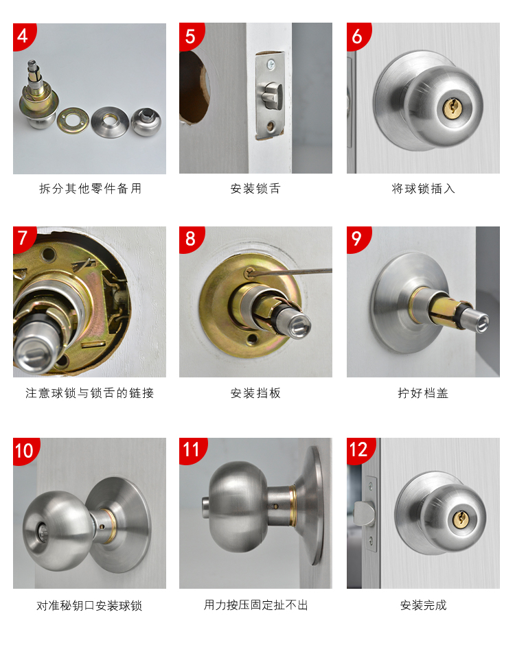 球形门锁家用通用型锁具室内卧室门锁卫生间老式锁子房门圆形球型房