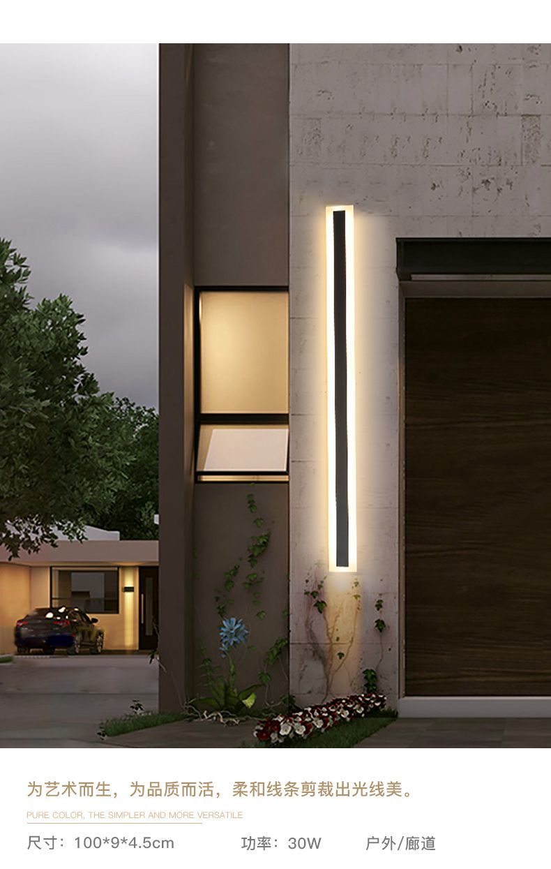 户外防水壁灯长条灯别墅围墙灯大门口柱子灯庭院外墙灯具2米4黑色白光