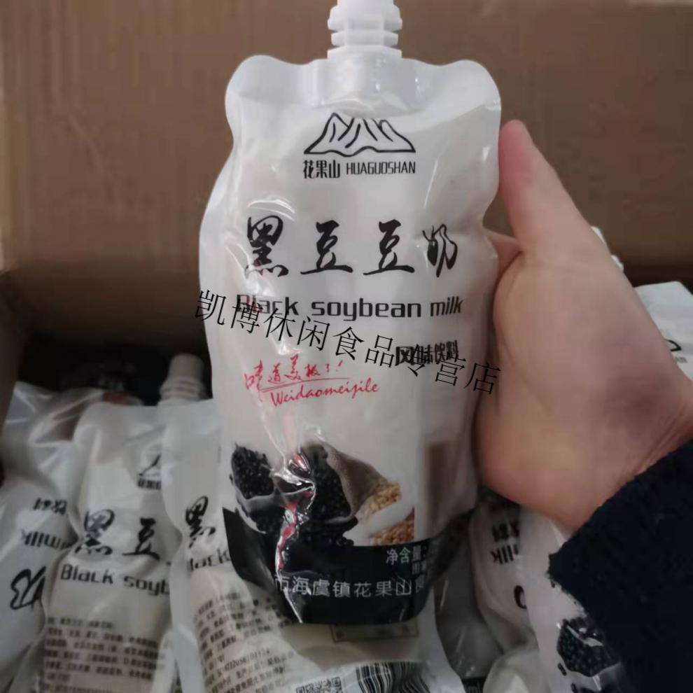 五谷黑豆原味豆奶植物蛋白饮料甜豆浆早餐饮品冷热皆宜商用 五谷豆奶