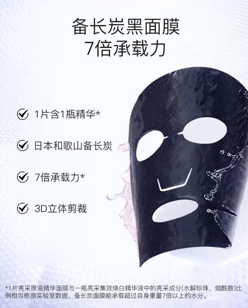 玫琳凯正品官方旗舰店护肤品自营套装亮采经典1号2号系列水乳洗面奶 1号高保湿面膜霜