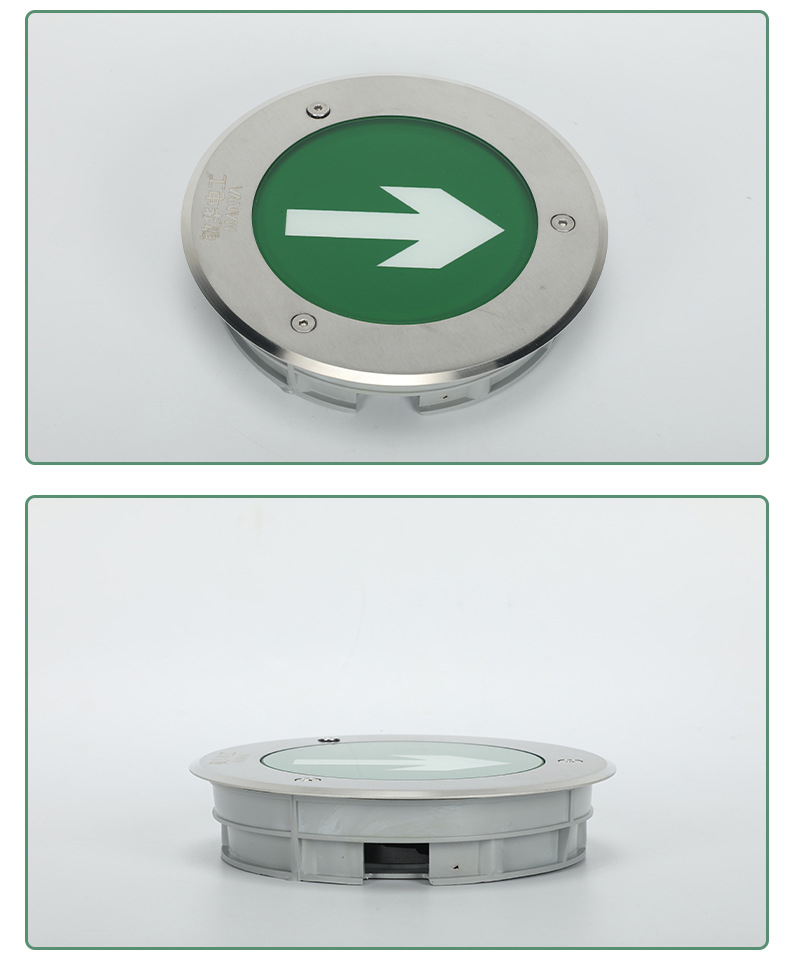 敏华消防疏散地理指示灯安全出口地标灯嵌入式地面诱导应急照明灯m149