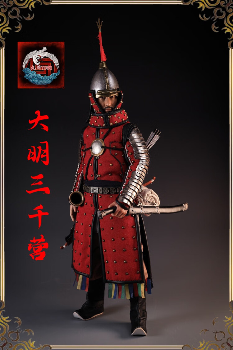 明朝兵人九司toys1:6大明三千營人仔js-001古代可動關節模型 780順豐