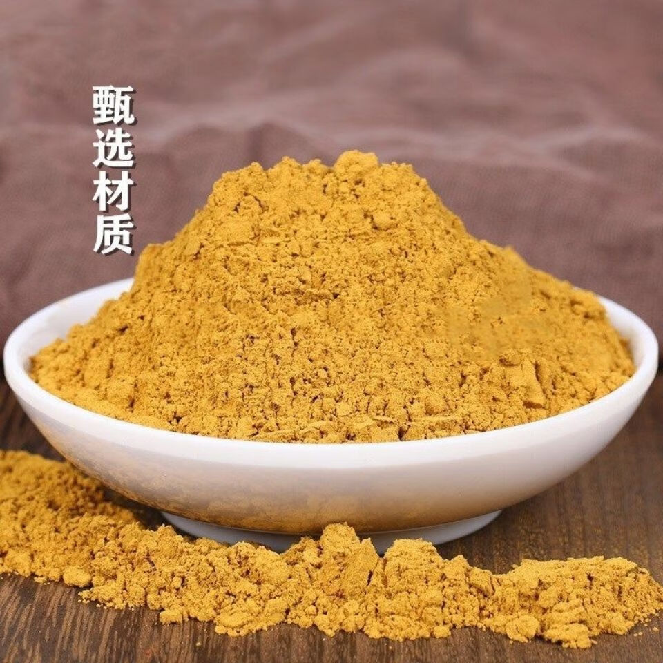 大黄粉无硫大黄粉生大马蹄 土大黄100 500克【图片